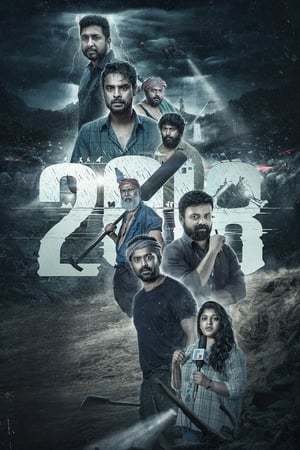 2018 (2023) Dual Audio Hindi HDRip | 720p | 480p - Movierulz