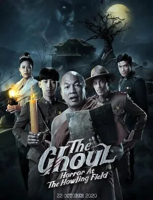 My Years As the Ghoul 2020 Hindi Dual Audio WEB-DL 720p - 480p - 1080p - Movierulz