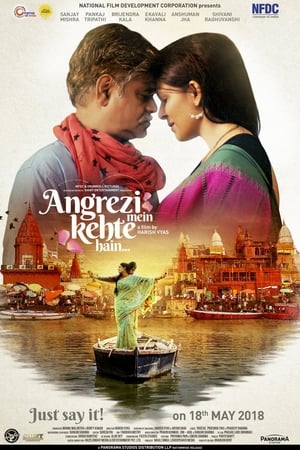 Angrezi Mein Kehte Hain (2018) Movie 480p HDRip - [300MB] - Movierulz