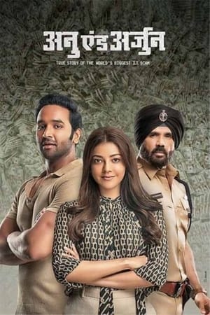 Anu and Arjun 2021 Hindi Movie 480p Pre-DVDRip – [380MB] - Movierulz