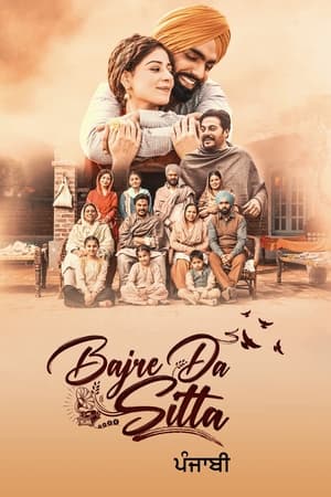 Bajre Da Sitta 2022 Punjabi Movie Pre-DVDRip 720p – 480p - Movierulz