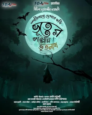 Bhooter Pallay Bhootnath 2024 Bengali Dubbed CAMRip 1080p - Movierulz