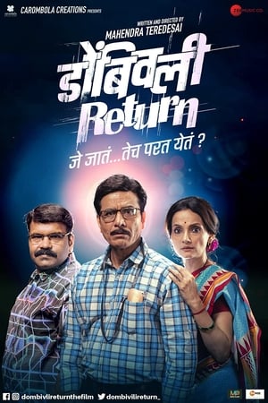 Dombivli Return (2019) Hindi Dubbed 480p HDRip 380MB - Movierulz