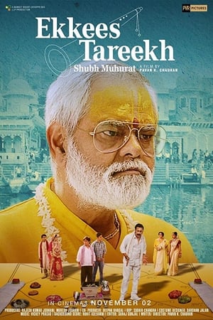 Ekkees Tareekh Shubh Muhurat (2018) Hindi Movie 720p HDRip x264 [700MB] - Movierulz