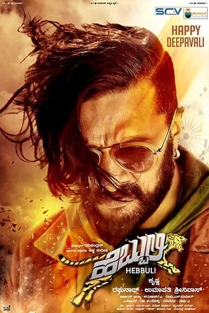 Hebbuli (2017) Hindi Dual Audio 480p UNCUT HDRip 400MB - Movierulz