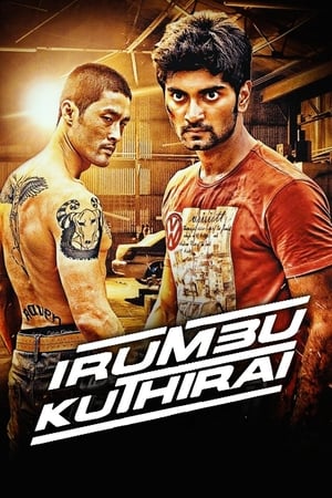Irumbu Kuthirai 2014 Hindi Dubbed Download [1.2GB] - Movierulz