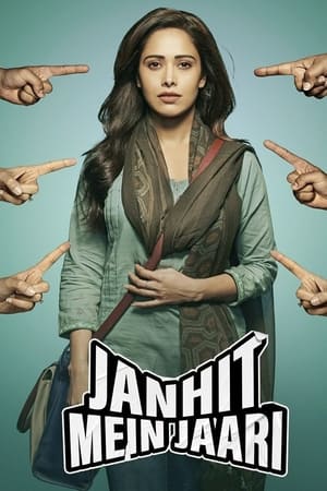 Janhit Mein Jaari 2022 Hindi Movie HDRip 720p – 480p - Movierulz