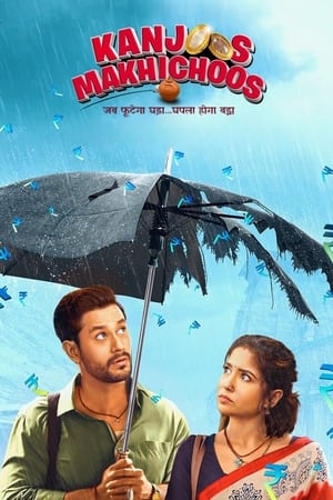 Kanjoos Makhichoos 2023 Hindi HDRip 720p – 480p - Movierulz