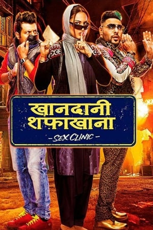 Khandaani Shafakhana (2019) Hindi Movie 720p HDRip x264 [1.2GB] - Movierulz