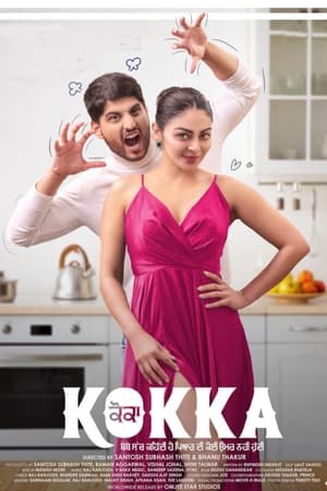 Kokka 2022 Punjabi Audio HDCAMRip 1080p - 720p - 480p - Movierulz