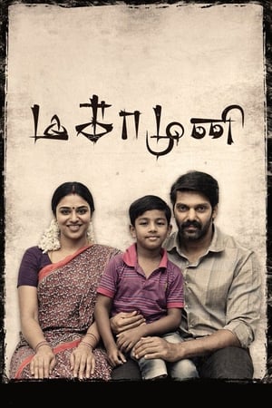 Magamuni 2019 (Hindi -Tamil) Dual Audio 720p UnCut HDRip [1.3GB] - Movierulz