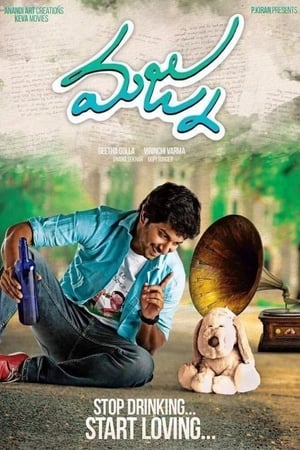Majnu 2016 (Hindi -Telugu) Dual Audio 720p UnCut HDRip [1.2GB] - Movierulz