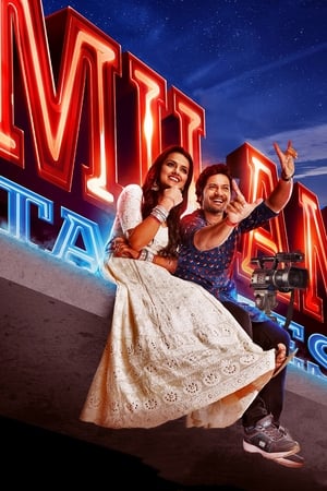 Milan Talkies (2019) Hindi Movie 480p HDRip - [400MB] - Movierulz
