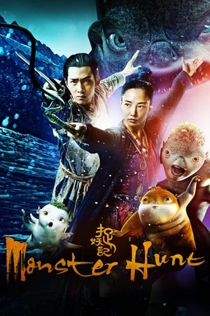 Monster Hunt 2015 100mb Hindi Dual Audio movie Hevc BRRip Download - Movierulz