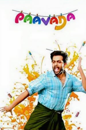 Paavada 2016 (Hindi – Malayalam) Dual Audio 720p UnCut HDRip [1.4GB] - Movierulz