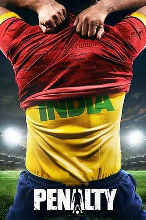 Penalty (2019) Hindi Movie 720p Pre-DVDRip x264 [1.2GB] | 700MB - Movierulz