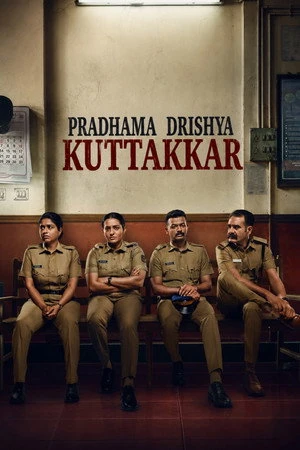 Pradhama Drishtiya Kuttakkar 2026 Malayalam Dual Audio WEB-DL 720p - 480p - 1080p - Movierulz
