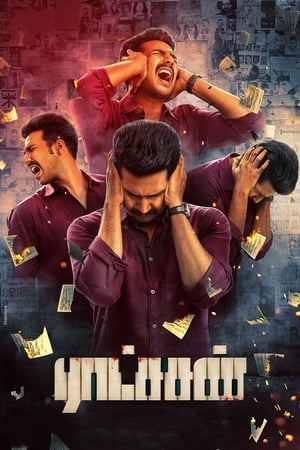 Raatchasan (2018) (Hindi -Tamil) Dual Audio 720p UnCut HDRip [1.2GB] - Movierulz