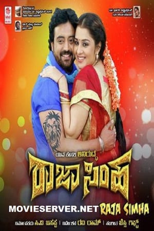 Rajasimha 2018 Hindi Dubbed 480p HDRip 350MB - Movierulz