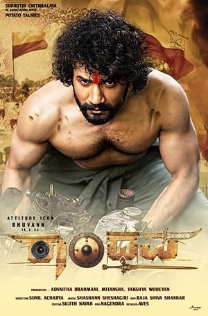 Randhawa 2019 Hindi Dubbed 480p HDRip 330MB - Movierulz