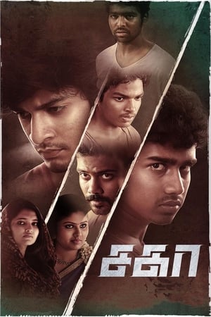 Sagaa 2019 Hindi Dubbed 720p HDRip [950MB] - Movierulz