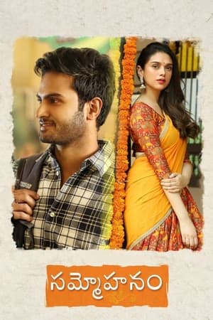Sammohanam (2018) Hindi Dual Audio 720p UnCut HDRip [1.3GB] - Movierulz