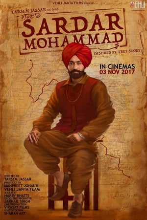 Sardar Mohammad 2017 400MB Movie 480p HDRip Download - Movierulz