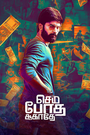 Semma Botha Aagatha 2018 (Hindi - Tamil) Dual Audio 480p UnCut HDRip 400MB - Movierulz