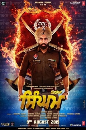 Singham (2019) Hindi Movie 480p HDTVRip - [400MB] - Movierulz