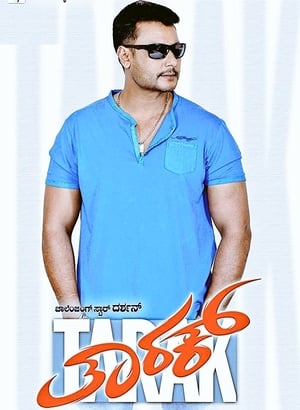 Tarak 2017 Hindi Dual Audio UnCut HDRip 720p Hevc [650MB] - Movierulz