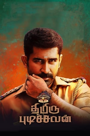 Thimiru Pudichavan (Police Power) (2018) (Hindi - Tamil) Dual Audio 480p UnCut HDRip 450MB - Movierulz