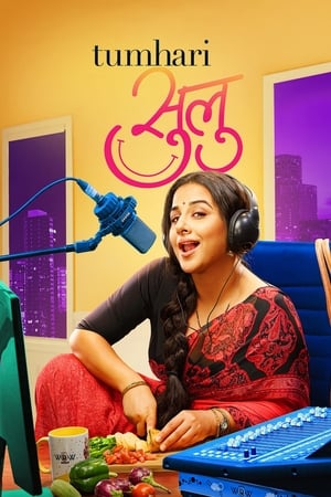 Tumhari Sulu (2017) Movie 720p DVDRip x264 [1GB] - Movierulz