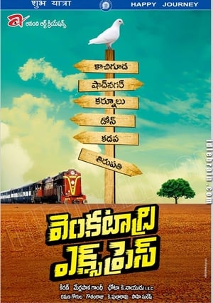 Venkatadri Express (2013) (Hindi – Telugu) Dual Audio UnCut HDRip 720p – 480p - Movierulz