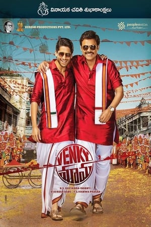 Venky Mama (2019) (Hindi -Telugu) Dual Audio 720p UnCut HDRip [1.4GB] - Movierulz
